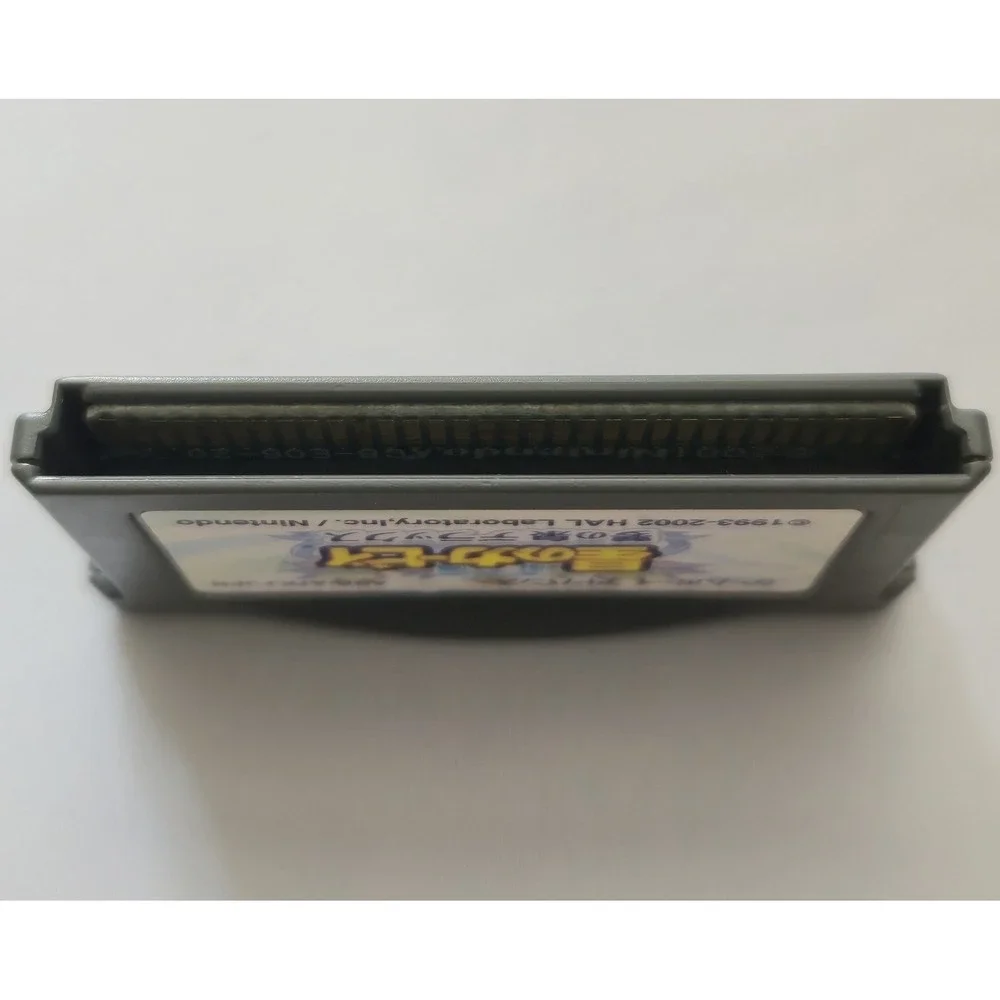 Nintendo here authentic